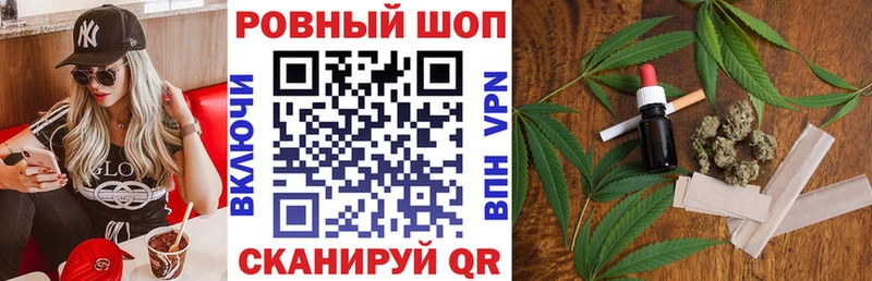 Купить Жигулёвск КОКАИН  Альфа ПВП  Галлюциногенные грибы  Гашиш  Конопля  МЕФ 