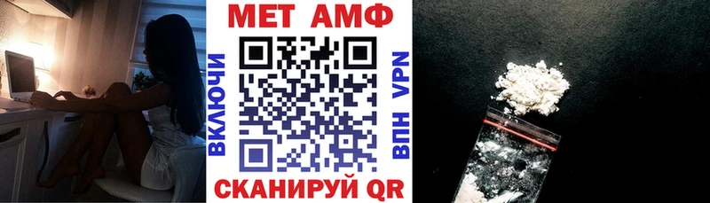 купить наркотики цена  Жигулёвск  Амфетамин Premium 