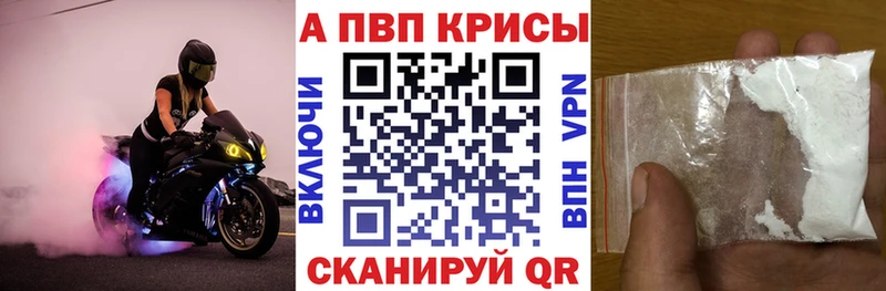 A PVP крисы CK  Жигулёвск 