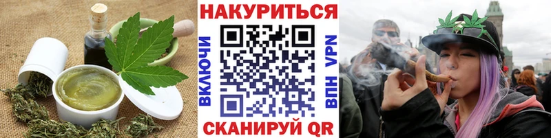 закладки  Жигулёвск  Canna-Cookies марихуана 