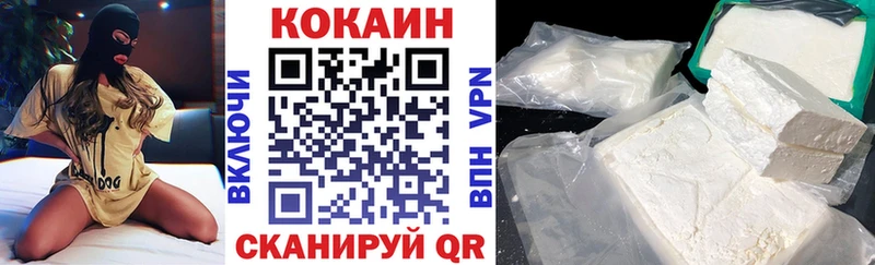 продажа наркотиков  Жигулёвск  Cocaine VHQ 