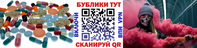 ЭКСТАЗИ VHQ что такое Жигулёвск