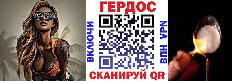 мега сайт  Жигулёвск  Героин VHQ 