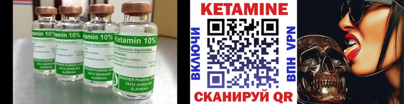 хочу   Жигулёвск  Кетамин ketamine 