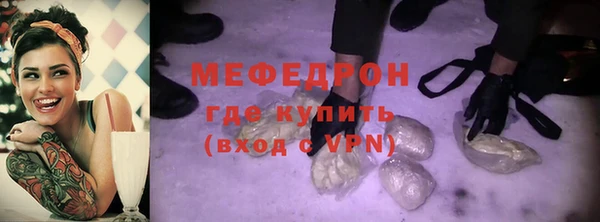 мефедрон VHQ Алзамай