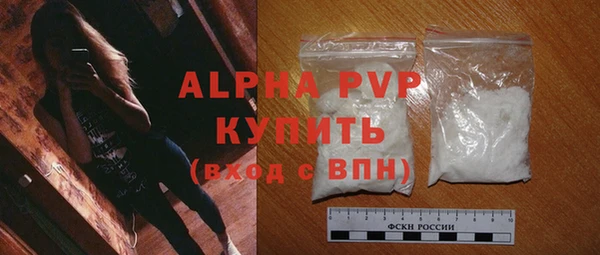 apvp Алексин