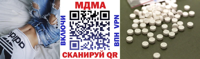 МДМА crystal купить наркоту Жигулёвск