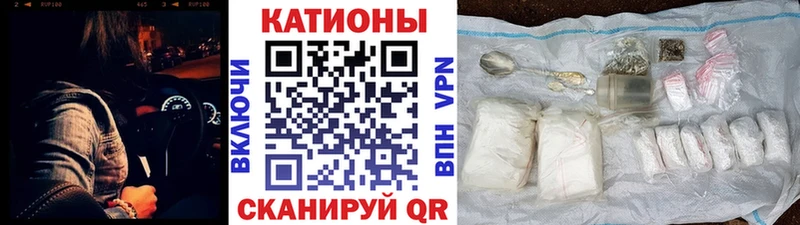 Меф мяу мяу  Жигулёвск 