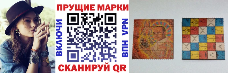Наркотические марки 1,5мг  omg зеркало  площадка как зайти  Жигулёвск 
