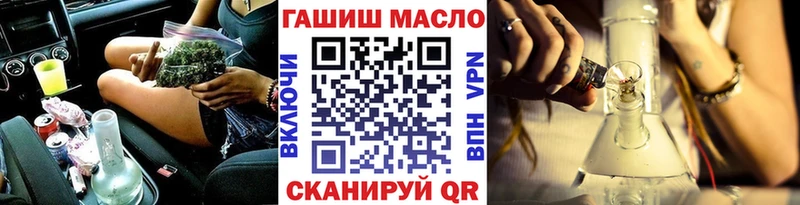 Дистиллят ТГК гашишное масло  ссылка на мегу   Жигулёвск 
